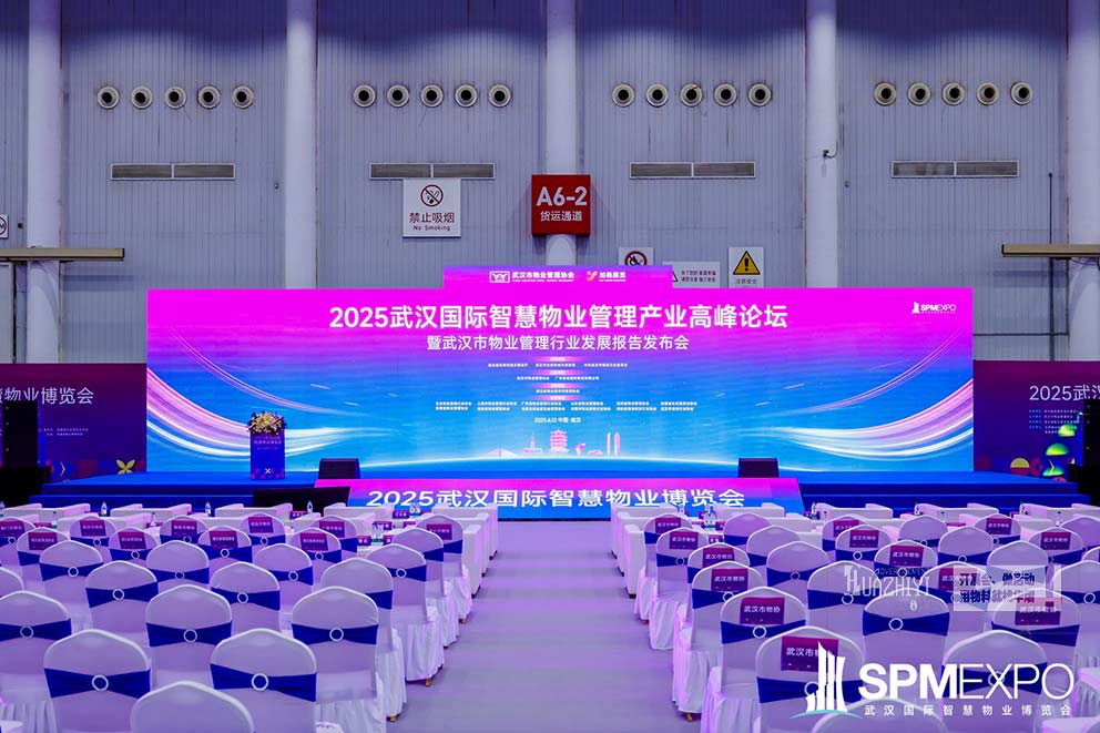 鄭州篷房租賃公司助力武漢國際智慧物業(yè)博覽會活動