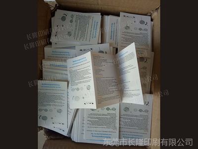 印刷 產(chǎn)品說明書 印刷廠 彩色說明書 黑白說明書 東莞印刷 包郵