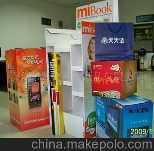 供應(yīng)全開大包裝展示架大彩盒大彩箱大海報大廣告頁等大型印刷品圖片,供應(yīng)全開大包裝展示架大彩盒大彩箱大海報大廣告頁等大型印刷品圖片大全,深圳市贊嘜彩盒紙品-