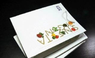 圖 企業簡介 宣傳畫冊 產品樣本 說明書 內部刊物,企 重慶印刷包裝