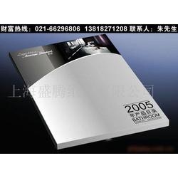 上海市各種紙類(lèi)印刷品批發(fā) 各種紙類(lèi)印刷品供應(yīng) 各種紙類(lèi)印刷品廠家 