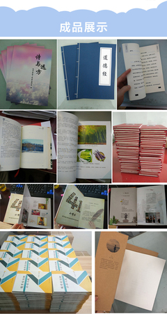 印刷品定制