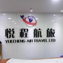 【北京朝陽印刷品、廣告制作亞克力制品-廠家定制,印刷品制作】- 