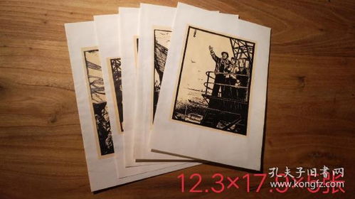 全部商品 yihui37的書(shū)攤 孔夫子舊書(shū)網(wǎng)