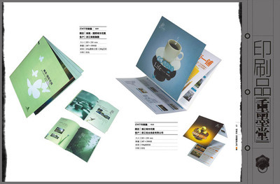 杭州重墨堂二零零肆作品集 - 2 - 軟件自學(xué)網(wǎng)