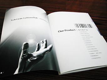 把握&ldquo;象&rdquo;與&ldquo;意&rdquo; 用創(chuàng)新打造個(gè)性化宣傳冊(cè)_宣傳冊(cè),印刷設(shè)計(jì)_個(gè)性印包_中國包裝印刷產(chǎn)業(yè)網(wǎng)