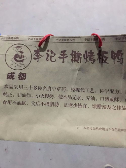 圖 肉夾饃防油紙袋廠家 食品防油紙袋批發(fā) 上海印刷包裝