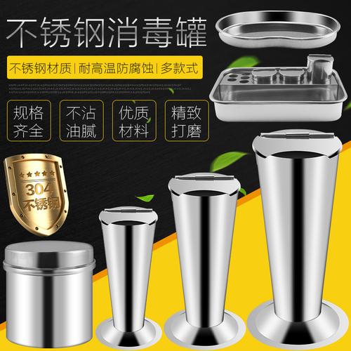 紋繡消毒用品全指南 從碘伏到消毒盤，打造安全無菌操作環(huán)境