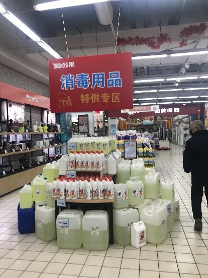 不用搶!徐州消殺用品日產量近500噸!超市備貨充足大量上貨!
